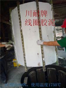 如何選用中頻感爐襯材料？